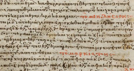 Mendesian perfume recipe, preserved in an 11th century Greek medical manuscript kept in the Laurentian Library in Florence, Italy.